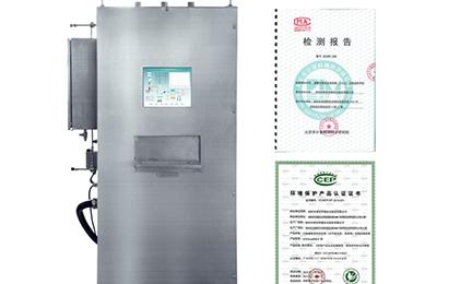 重庆朱宁企业合规咨询有限公司环境SNEScan900-P报警式挥发性有机物（TVOC）在线监测系统通过环保认证检测